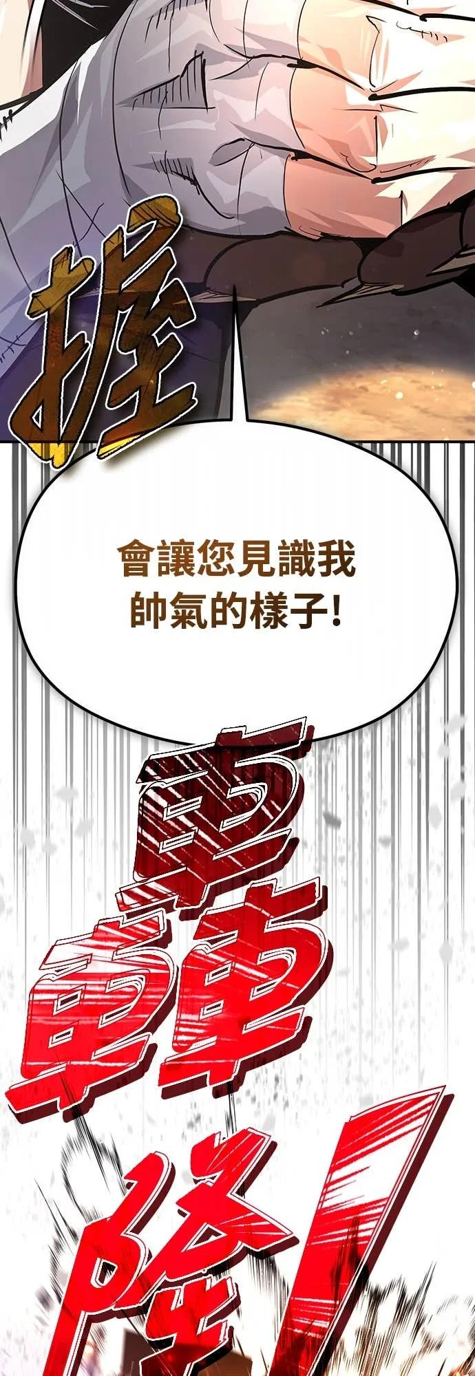 第39话 第3页