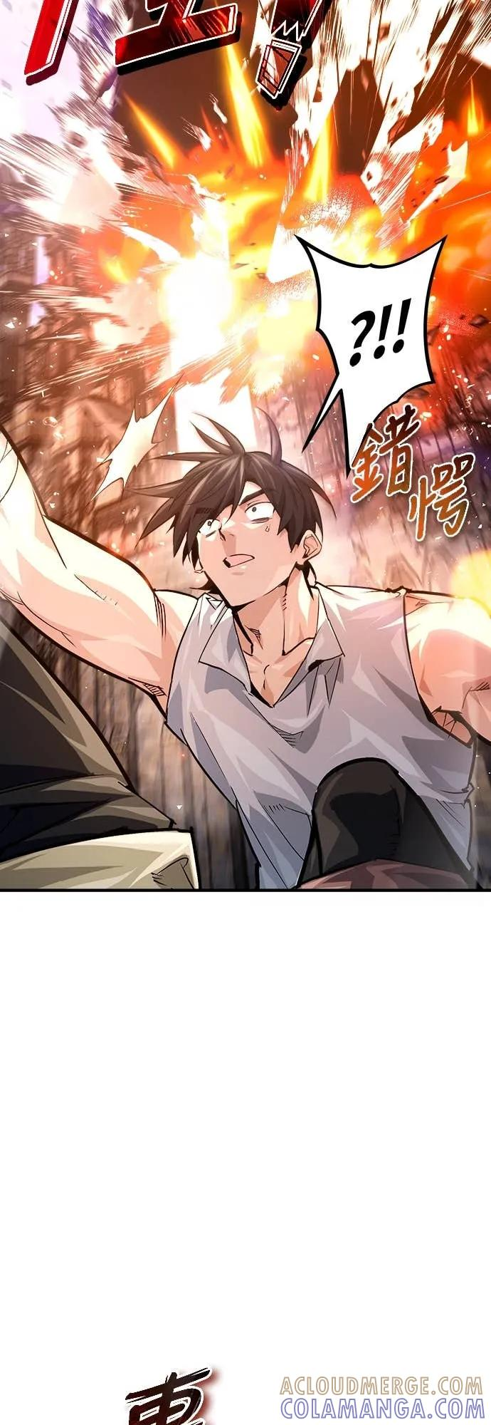 第39话 第4页