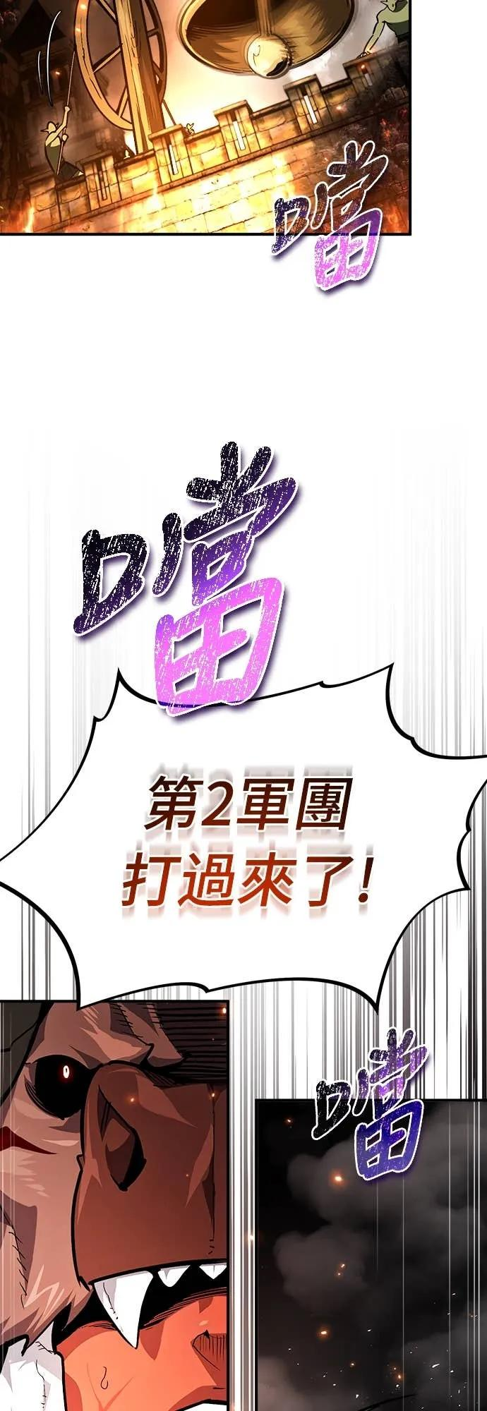 第39话 第6页