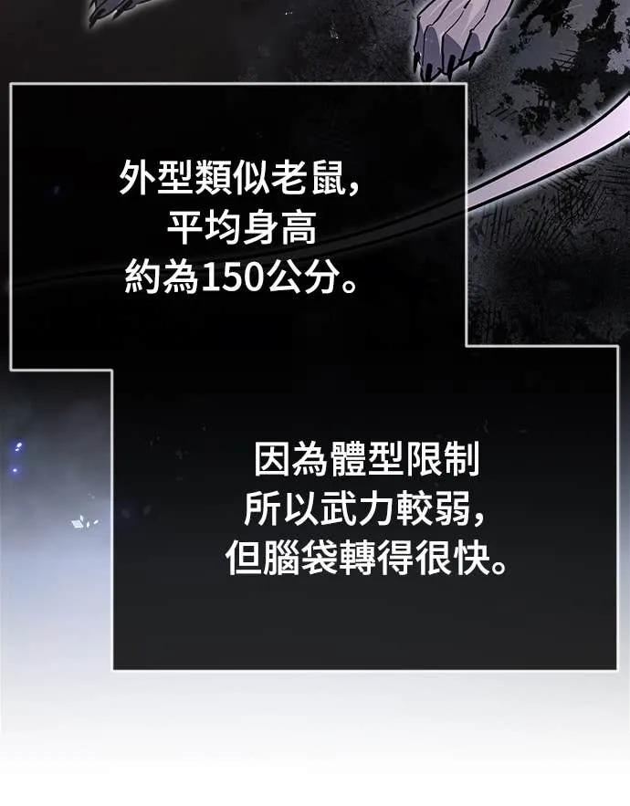 第39话 第9页