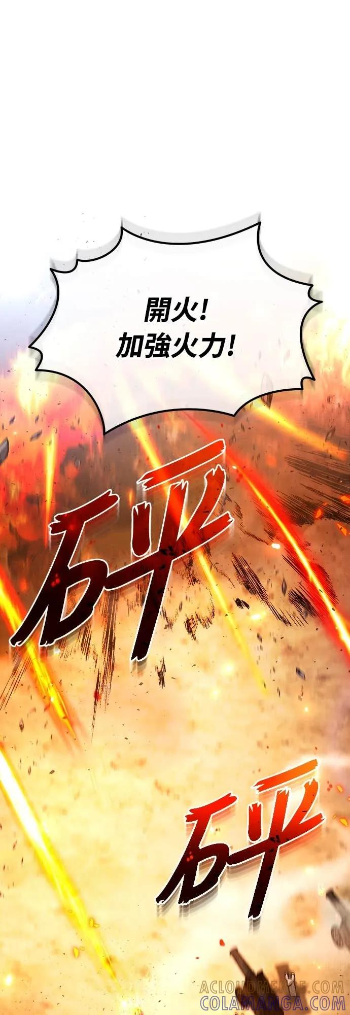 第39话 第10页