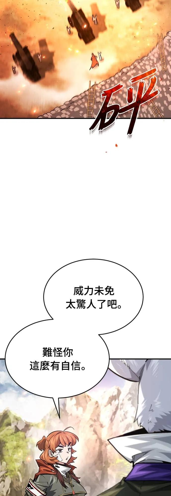 第39话 第11页