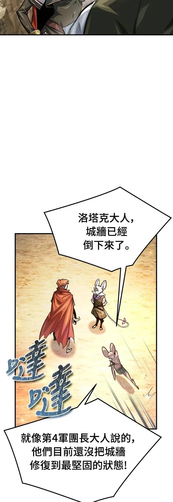 第39话 第12页