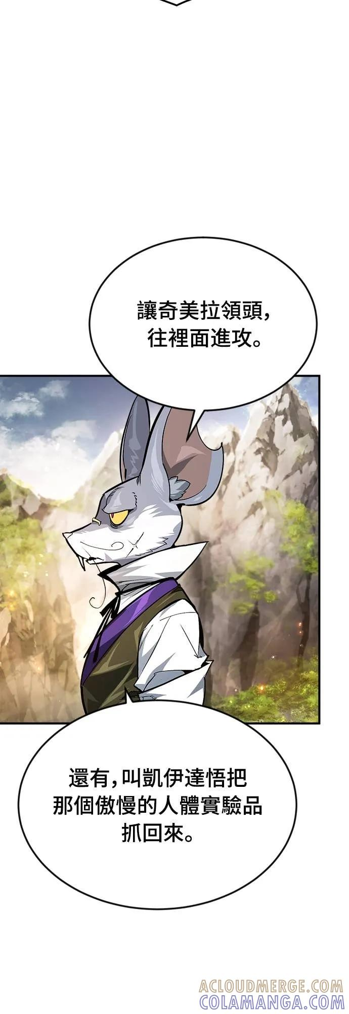第39话 第13页