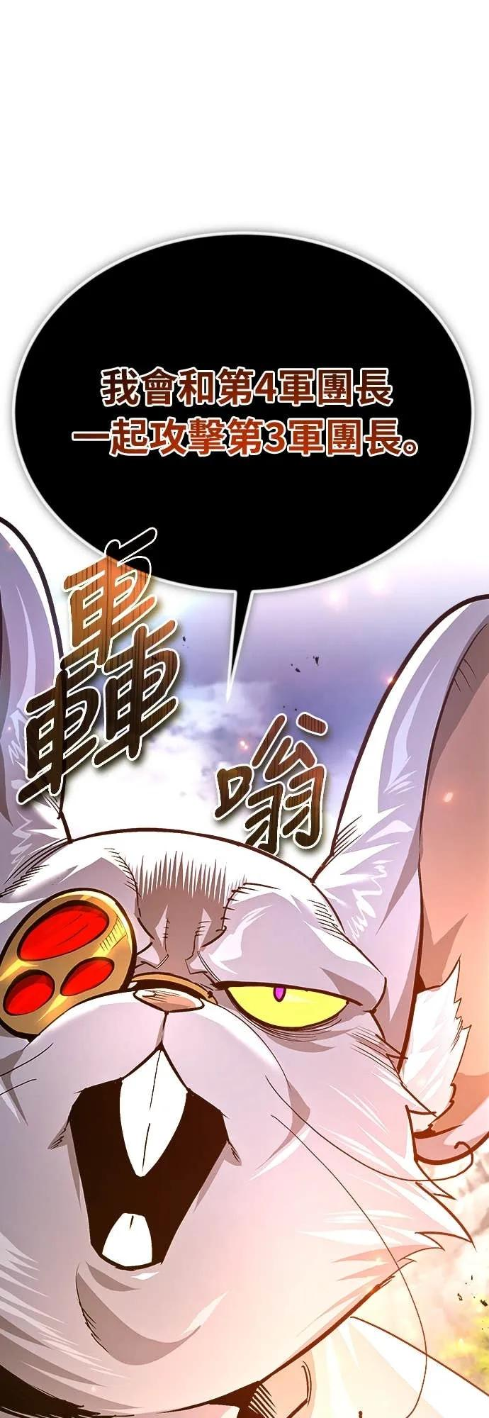 第39话 第14页