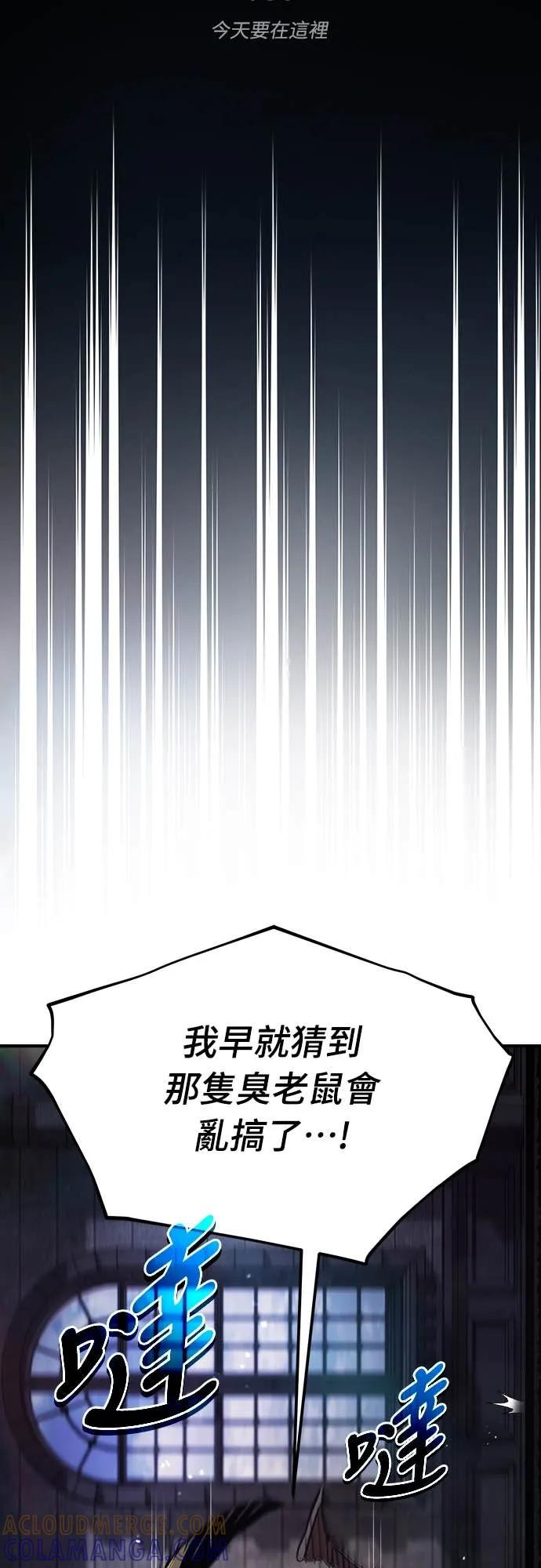 第39话 第16页