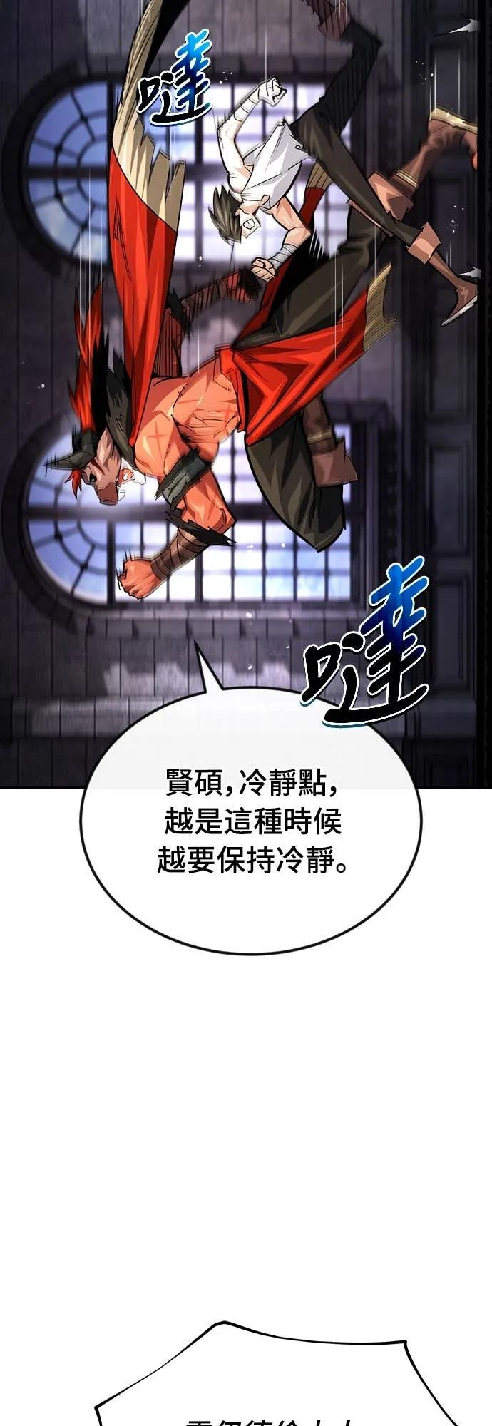 第39话 第17页