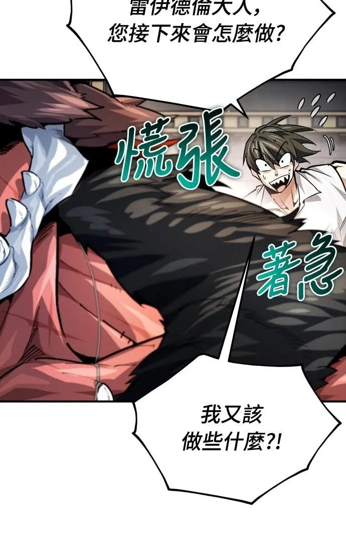 第39话 第18页