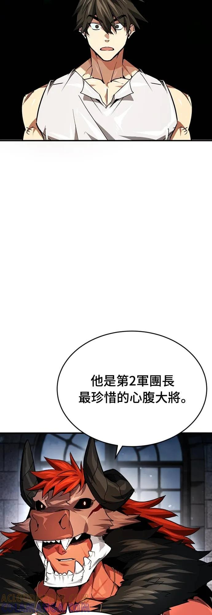 第39话 第22页