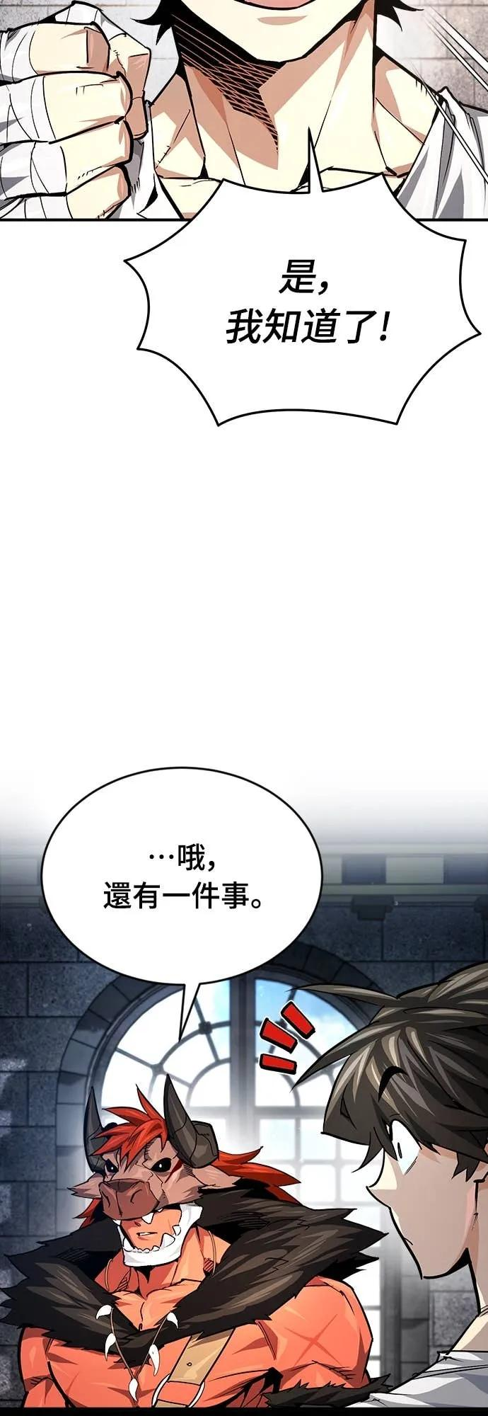 第39话 第24页