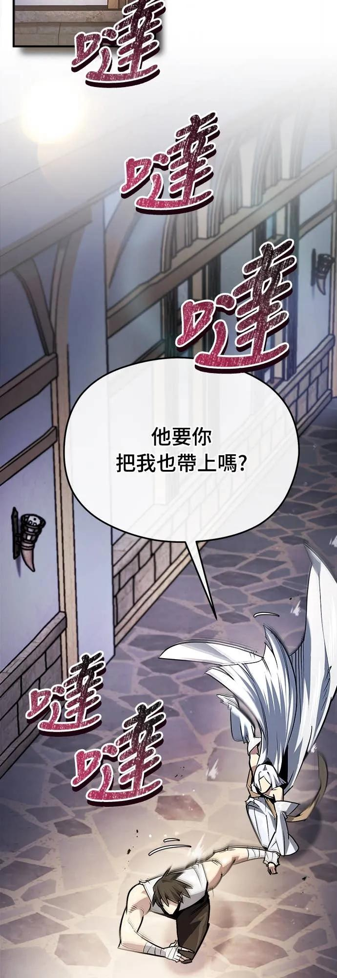 第39话 第26页