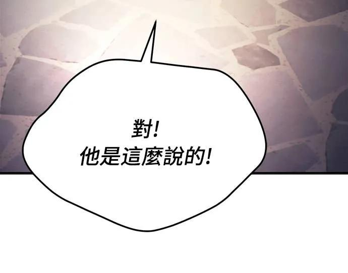 第39话 第27页