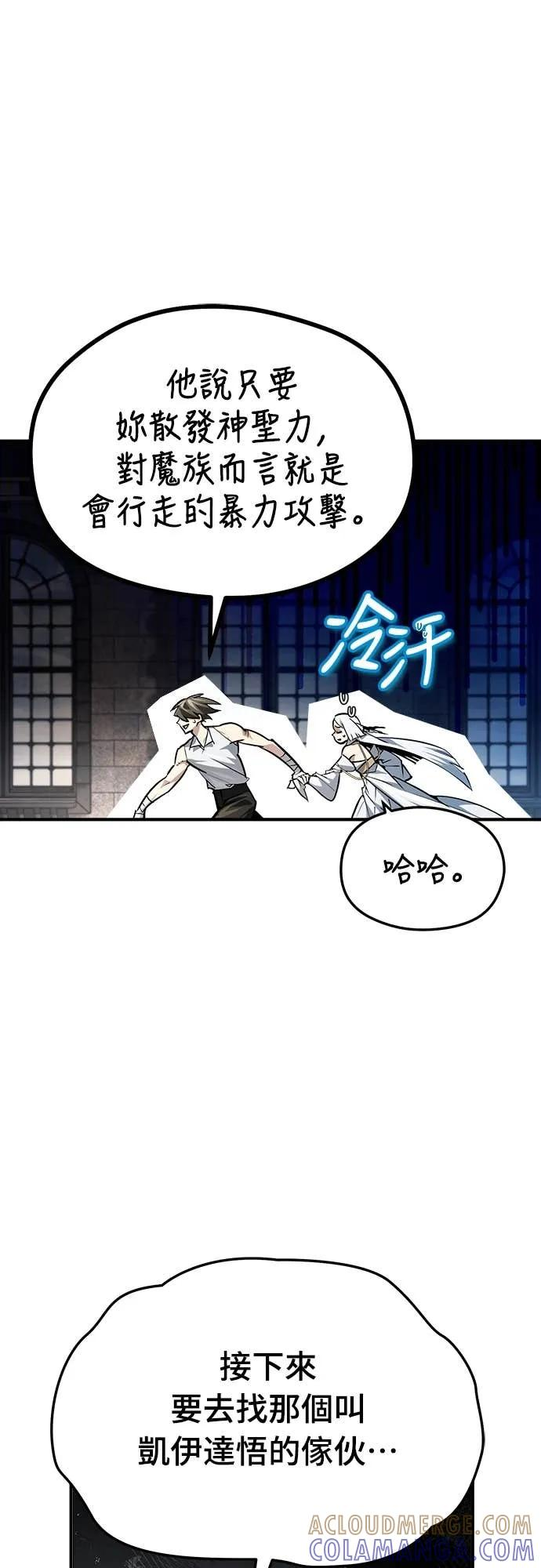 第39话 第28页