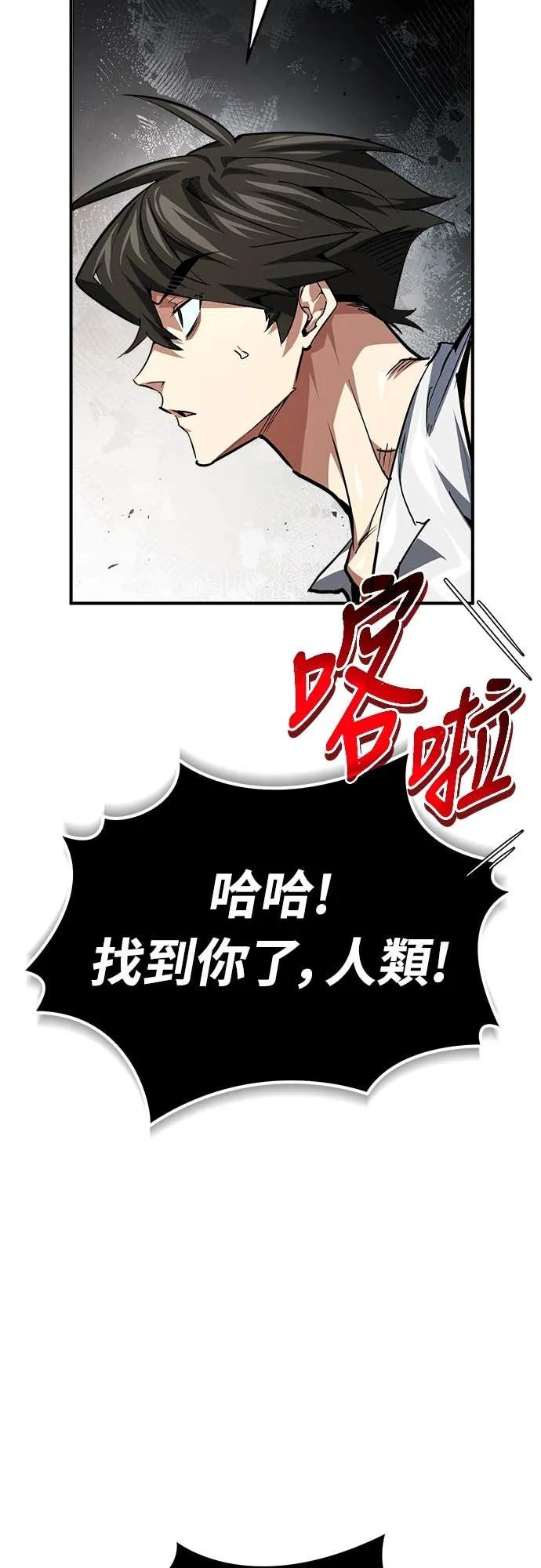 第39话 第29页