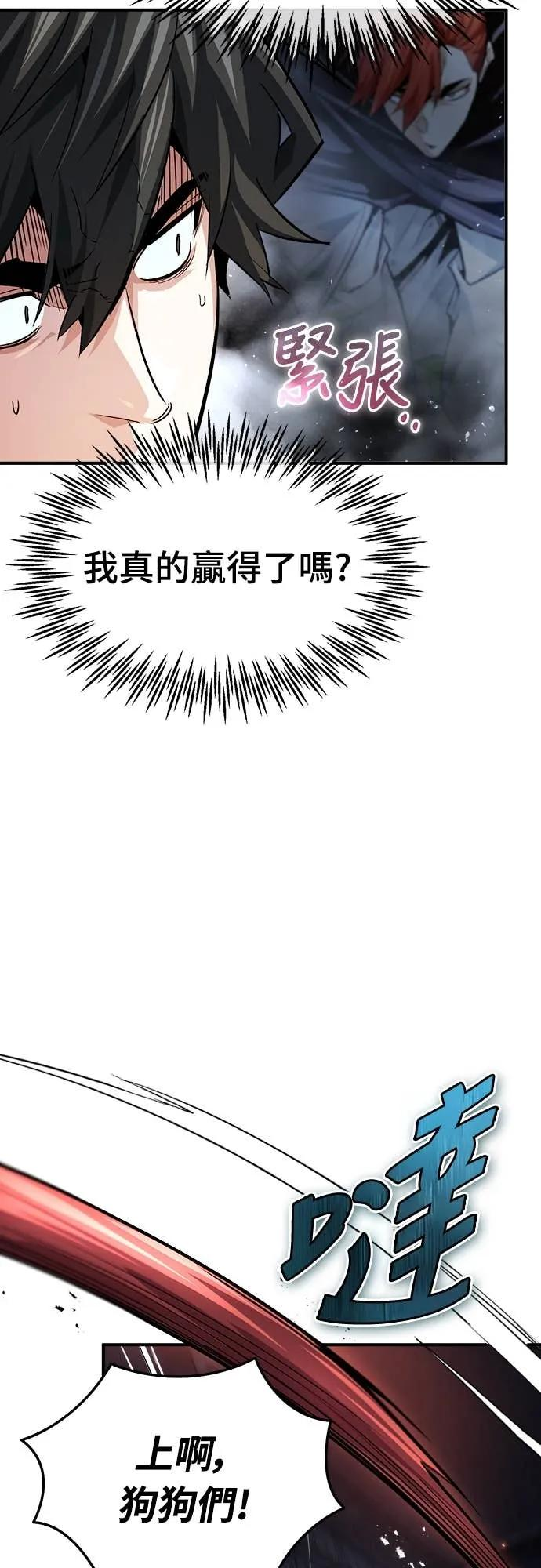 第39话 第32页