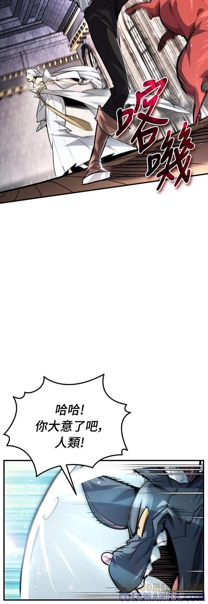 第39话 第34页
