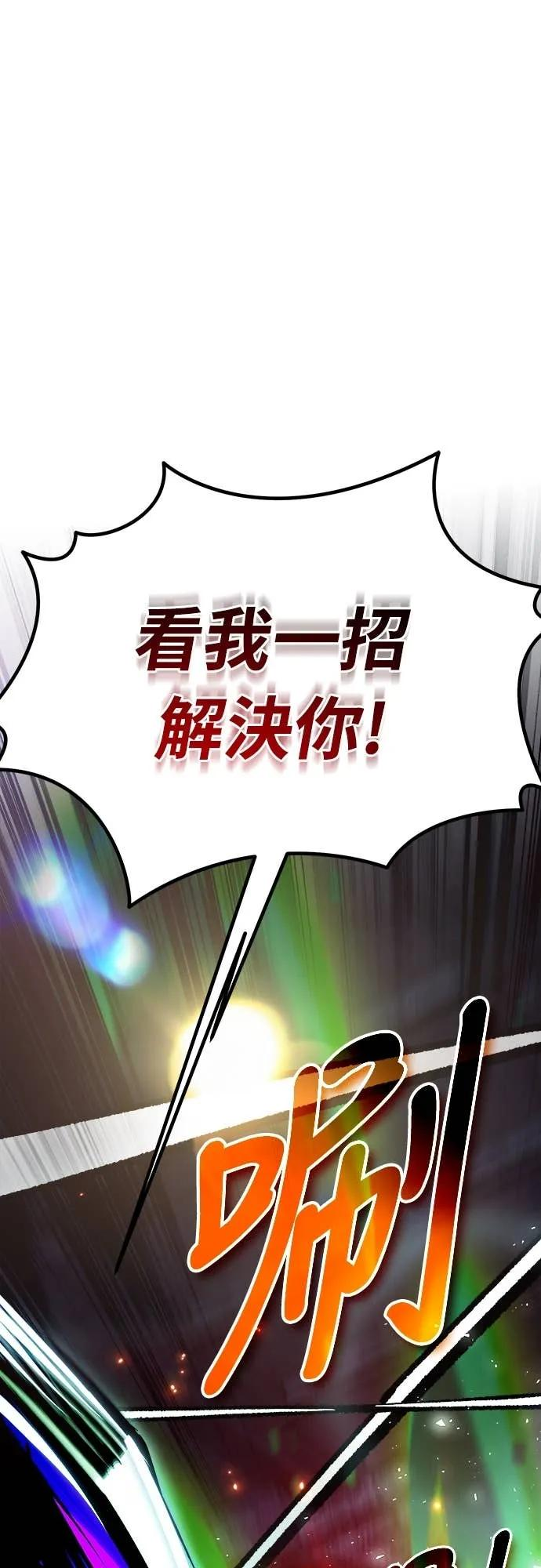 第39话 第35页