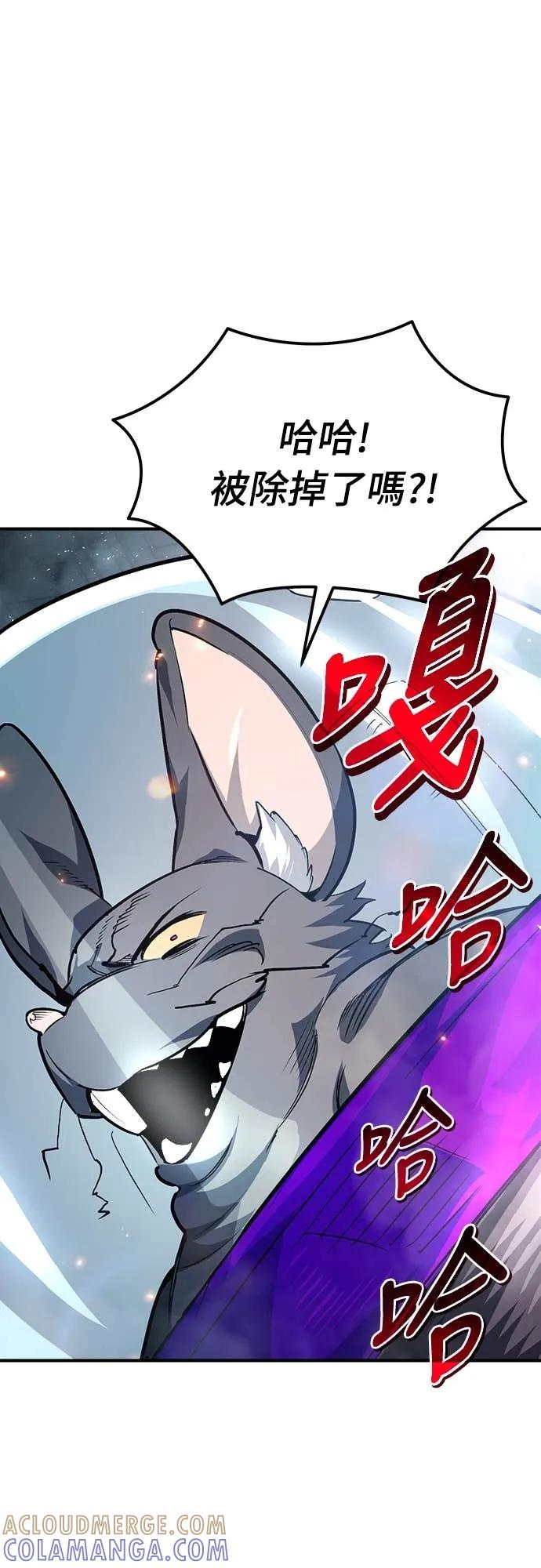 第39话 第37页