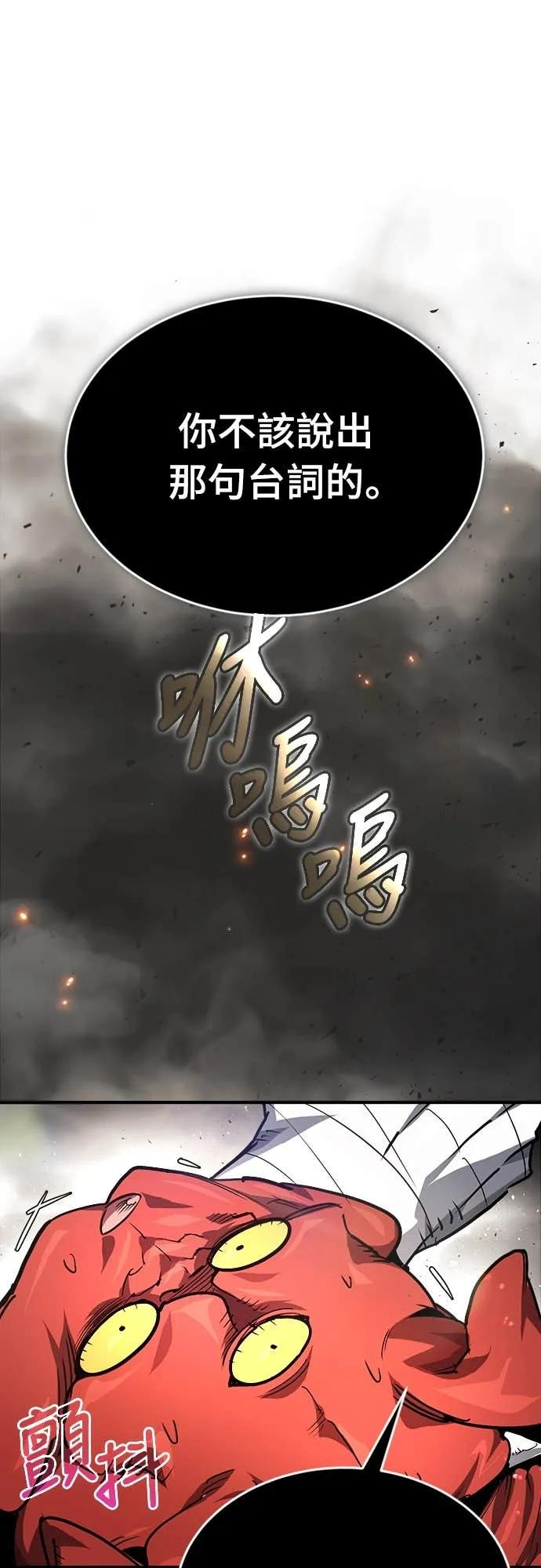 第39话 第38页