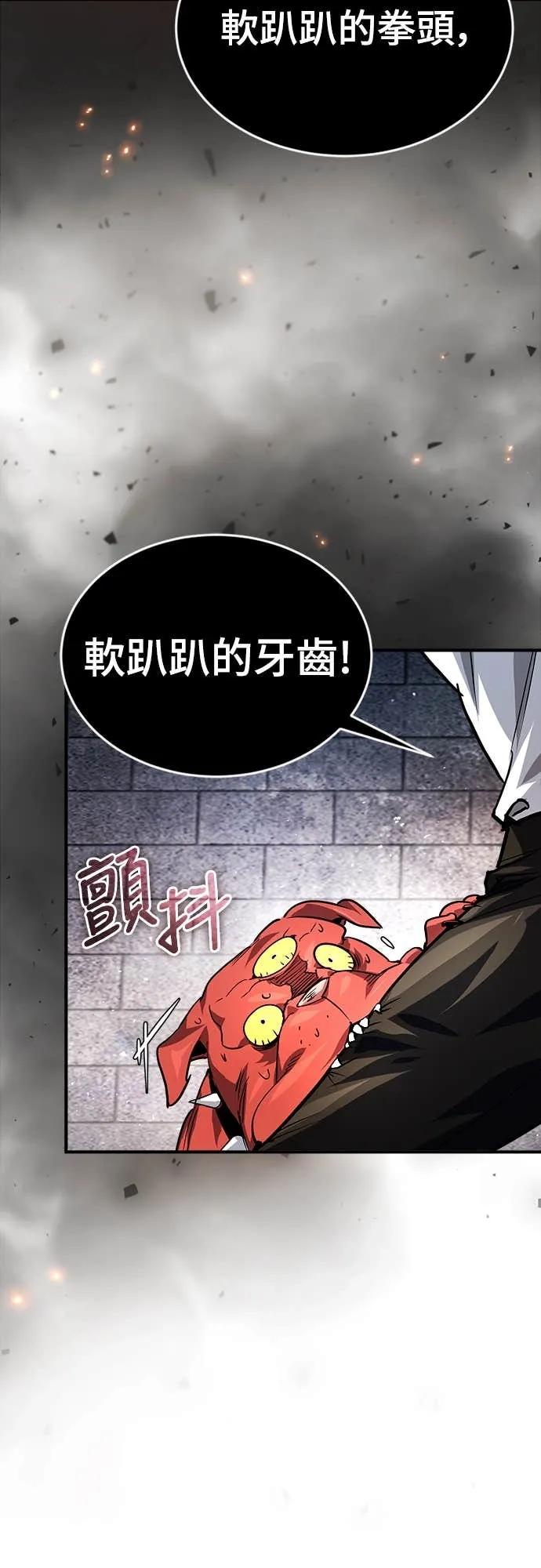 第39话 第39页