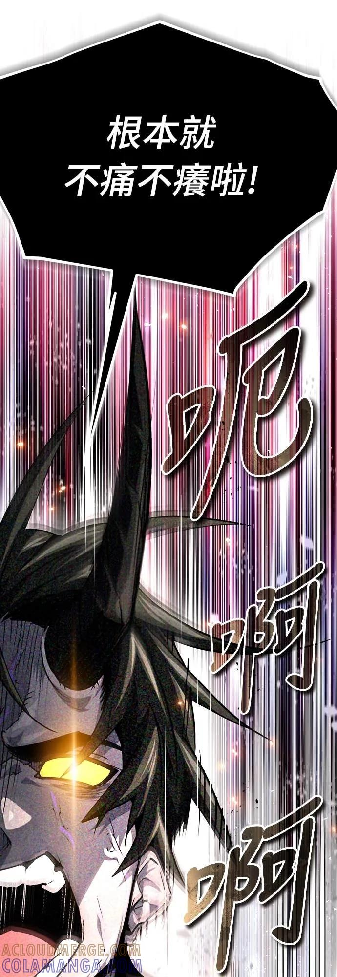 第39话 第40页