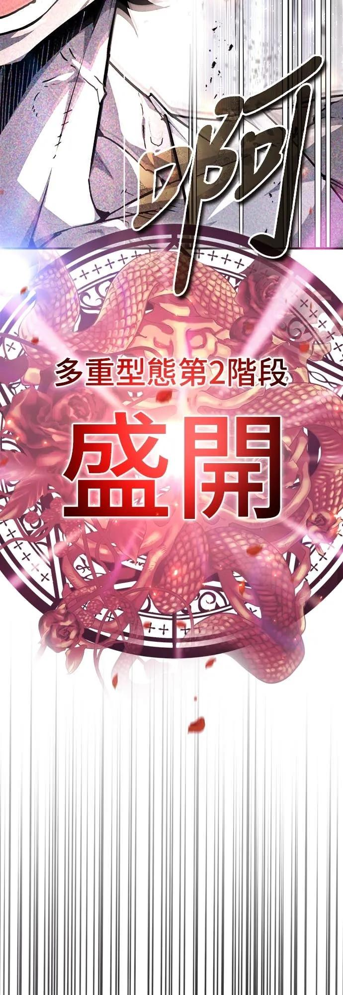 第39话 第41页