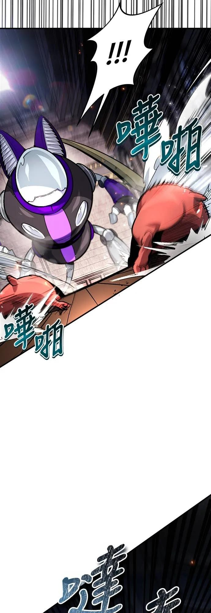 第39话 第42页