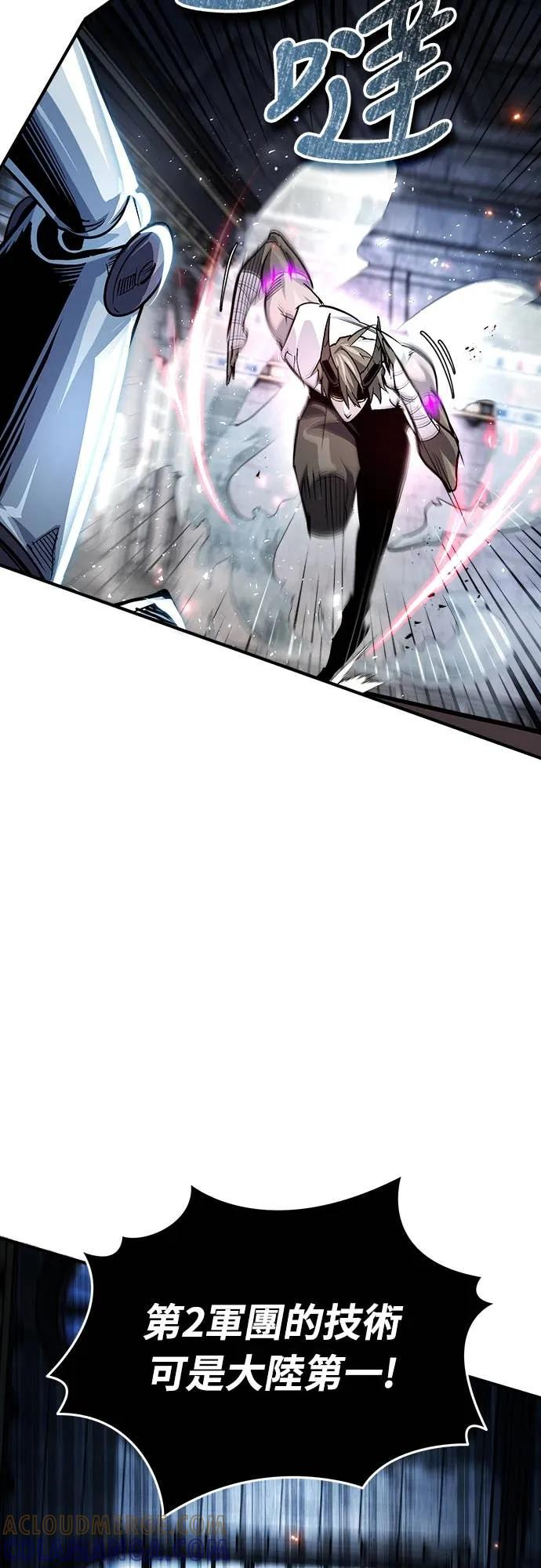 第39话 第43页