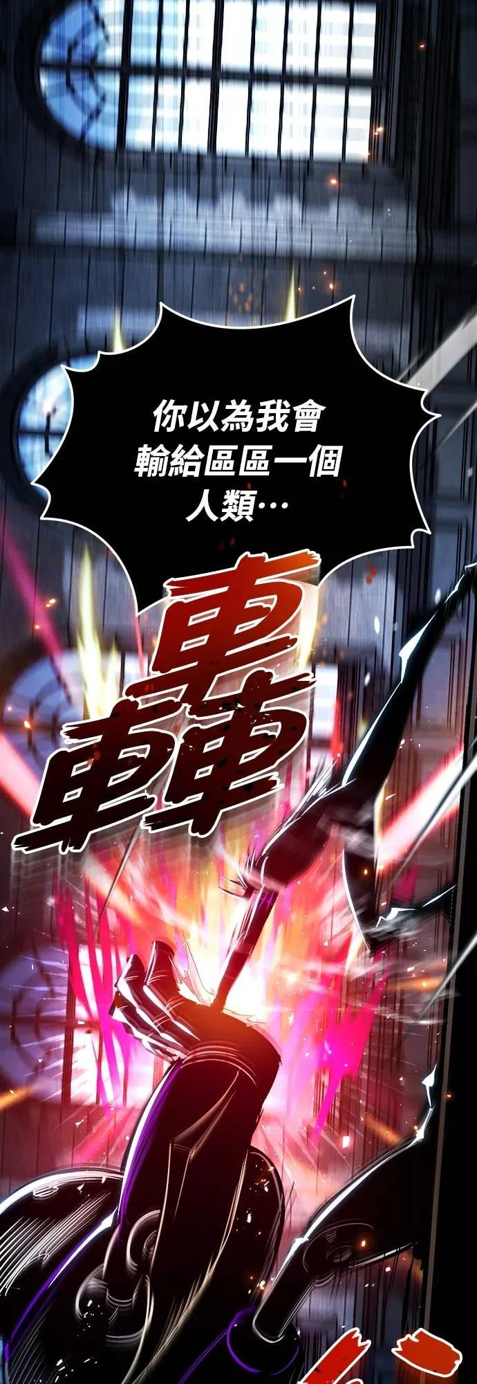 第39话 第44页