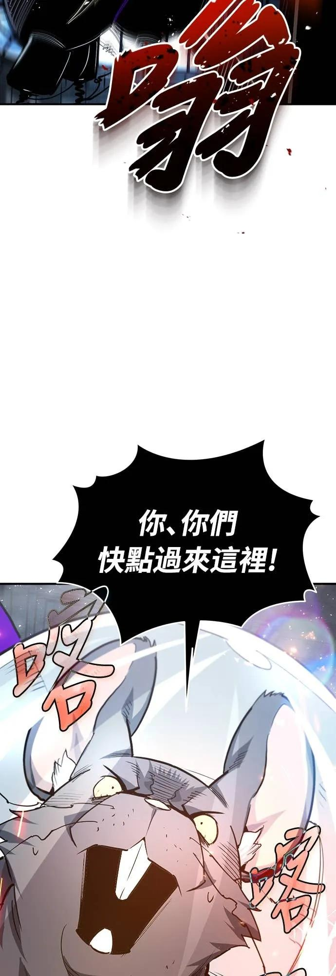 第39话 第45页