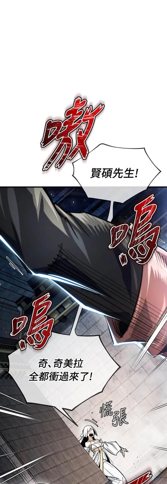 第39话 第47页