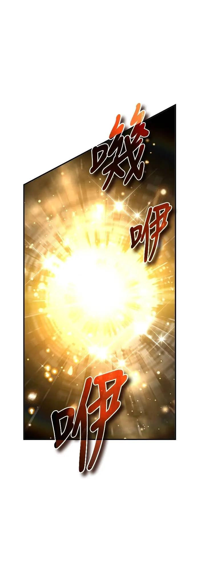 第39话 第50页