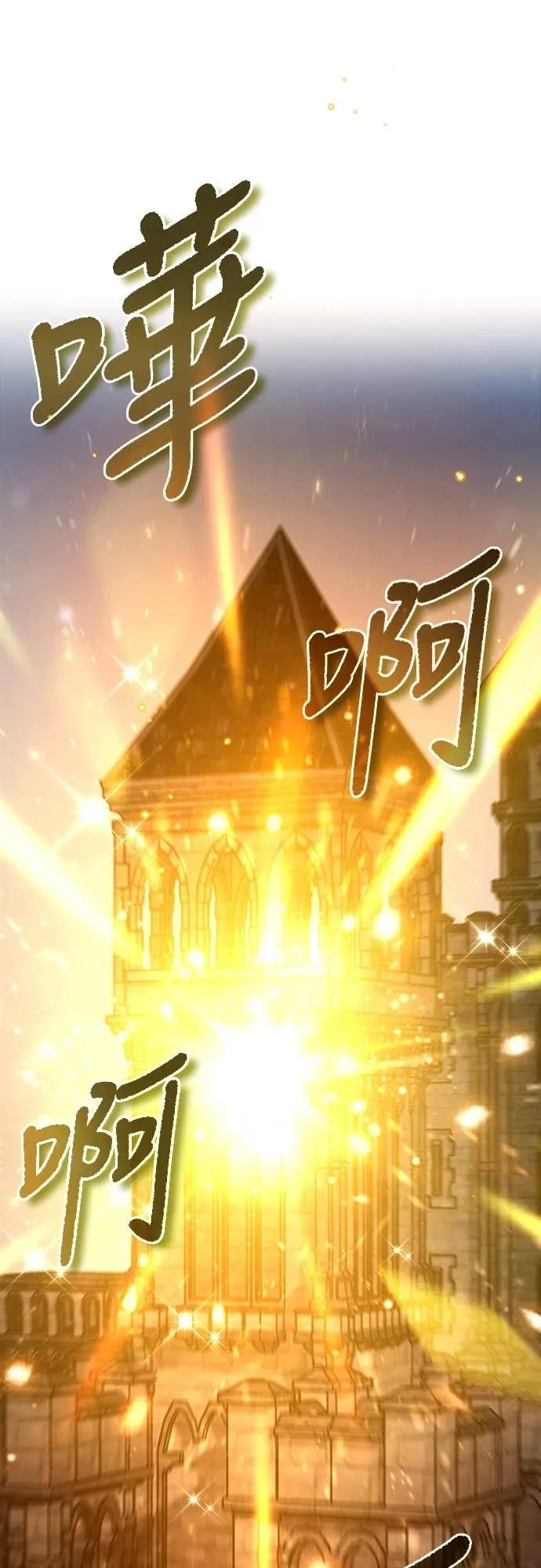 第39话 第51页