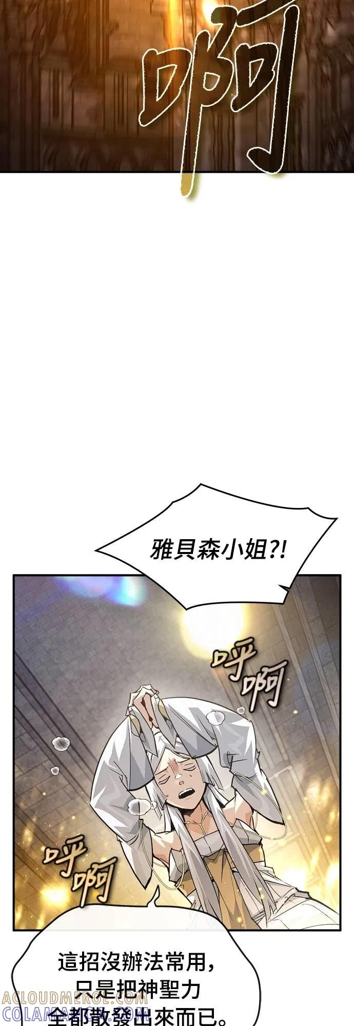 第39话 第52页