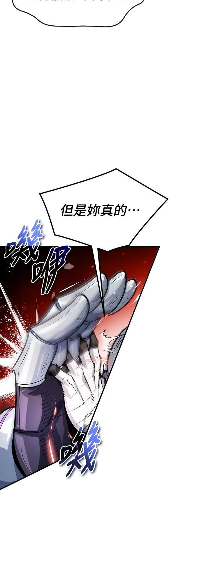 第39话 第53页
