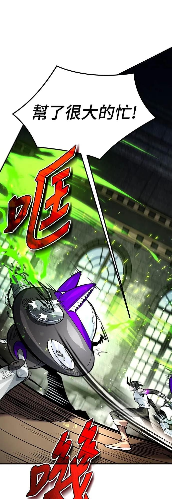 第39话 第54页