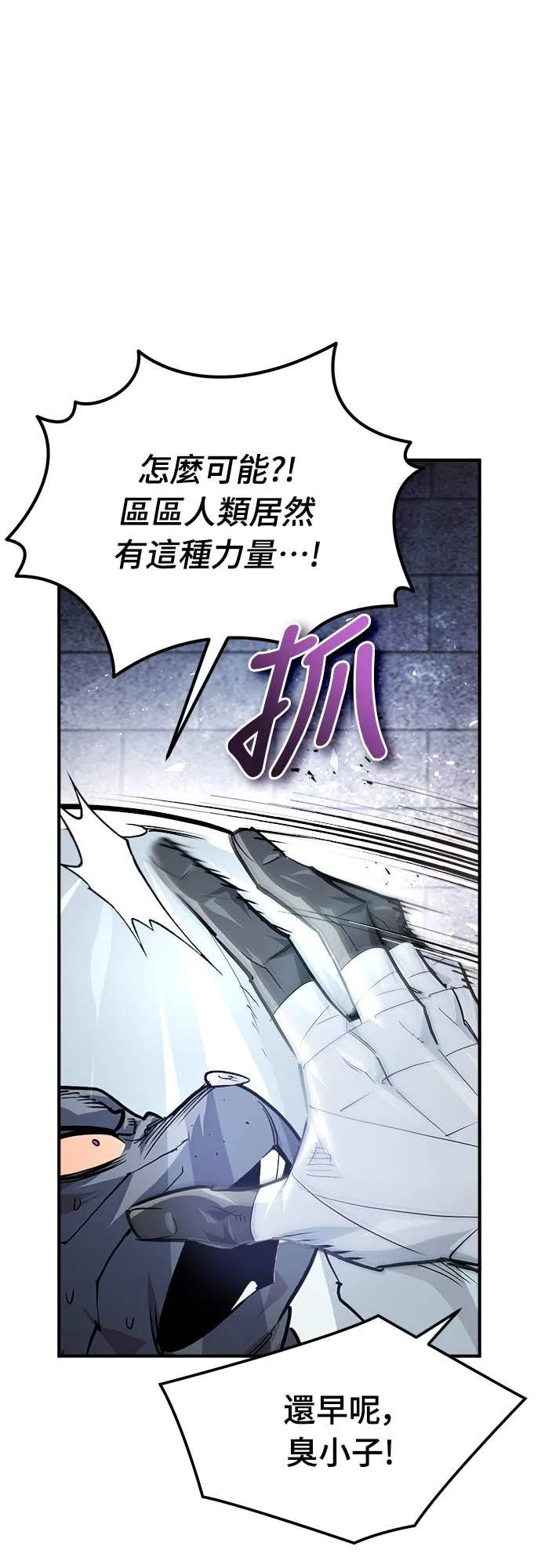 第39话 第56页