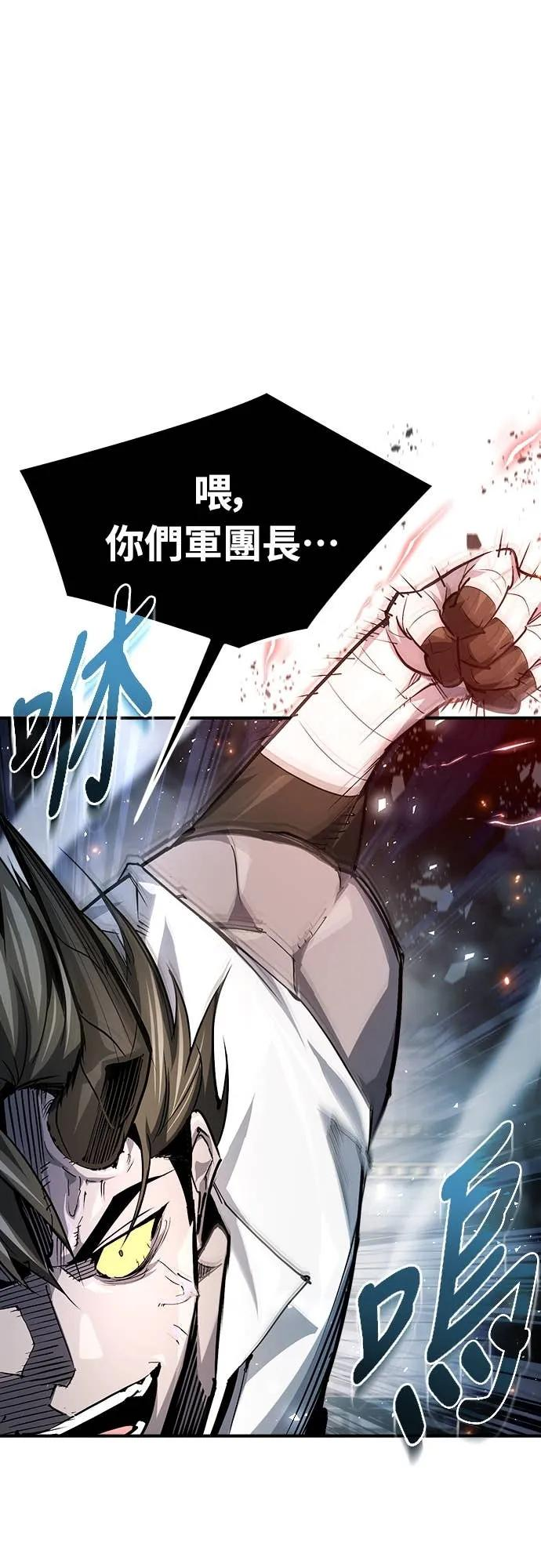 第39话 第57页