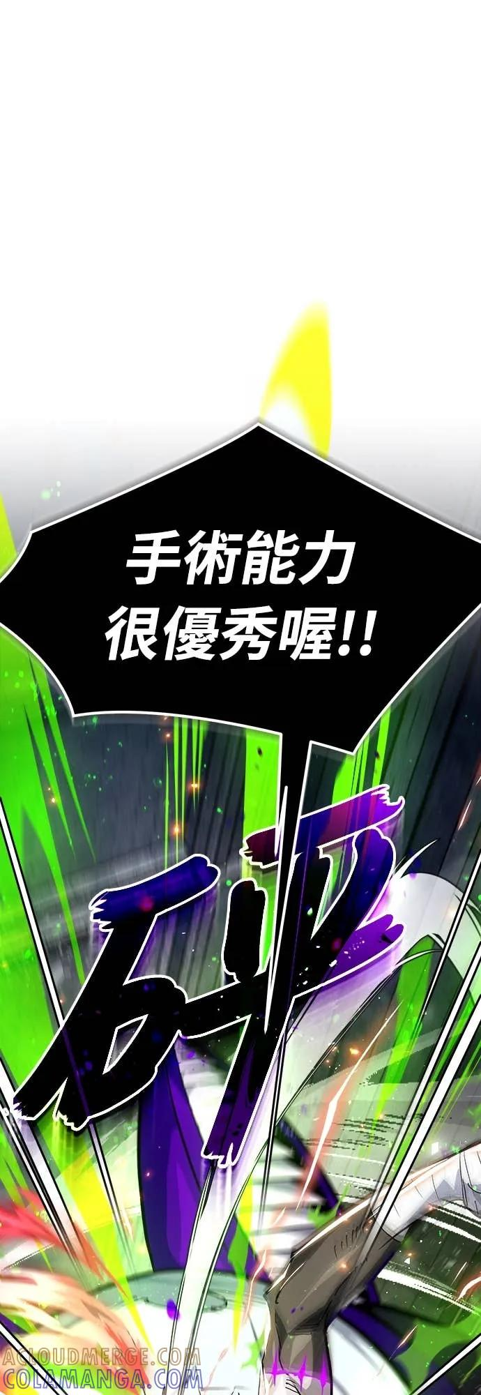 第39话 第58页