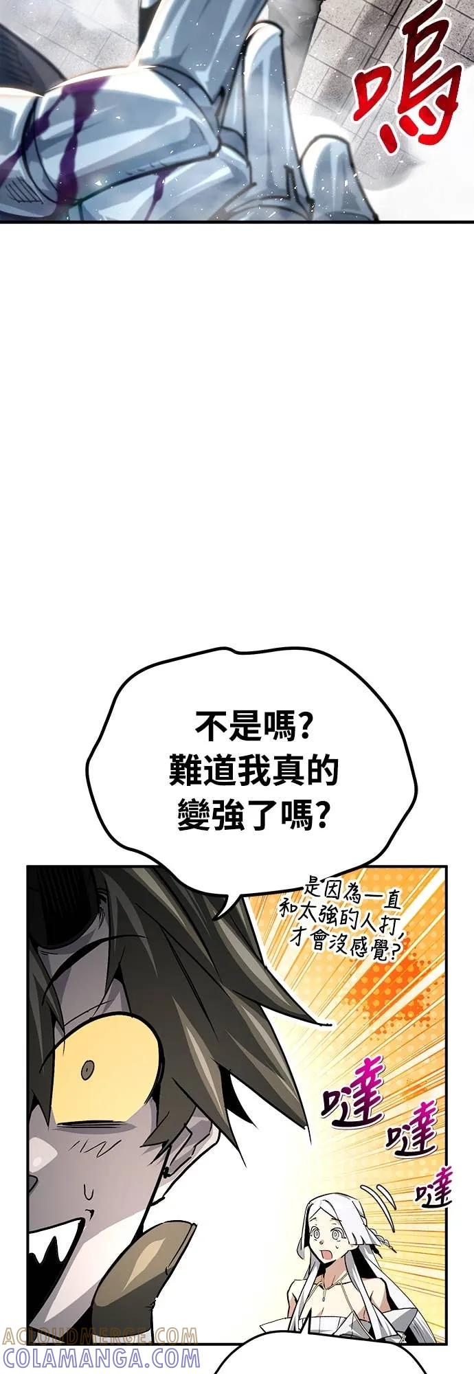 第39话 第61页