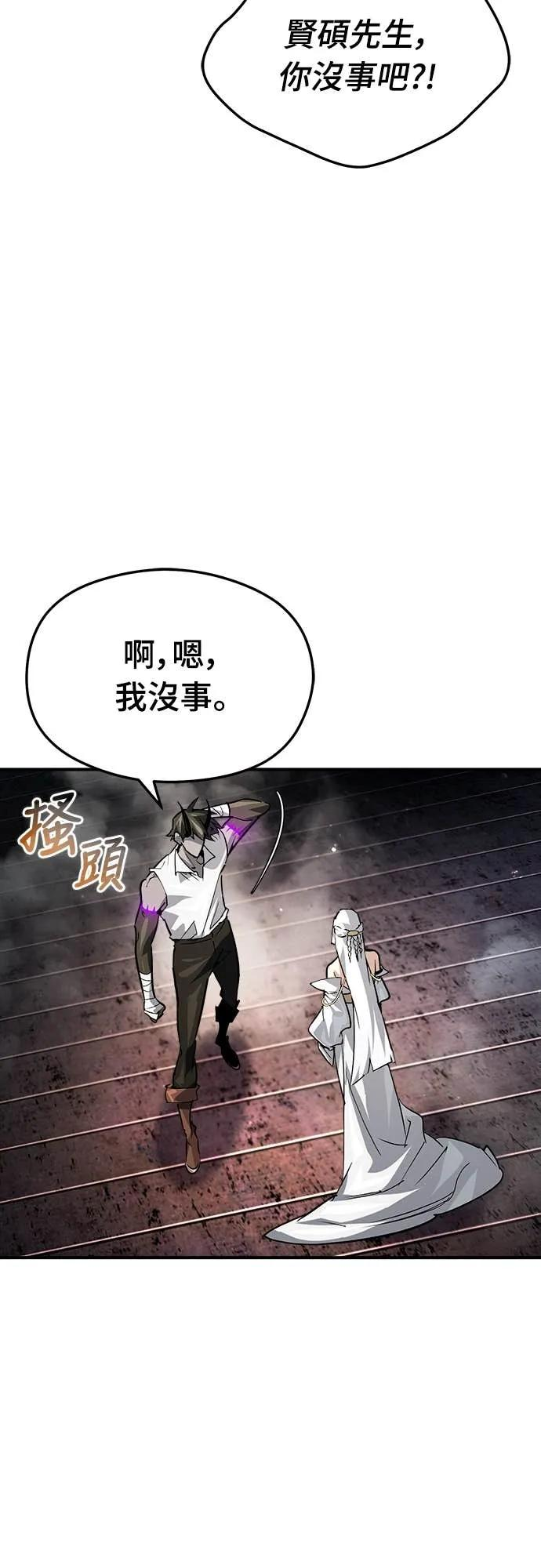 第39话 第62页
