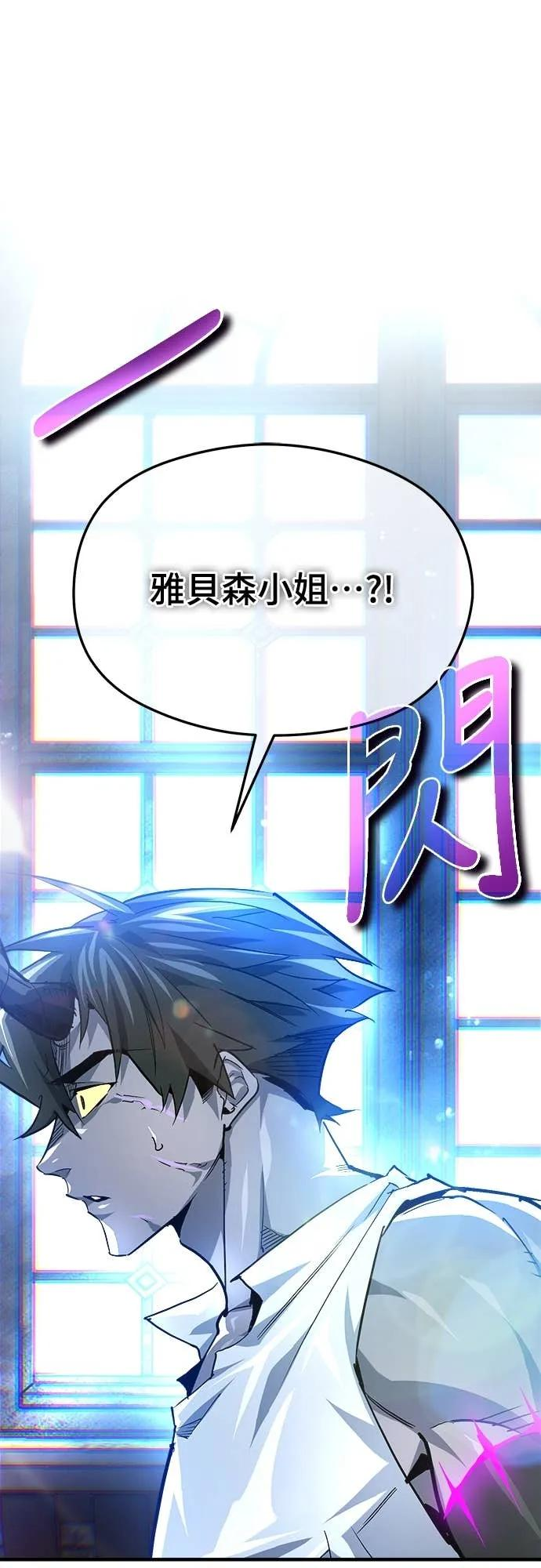 第39话 第63页
