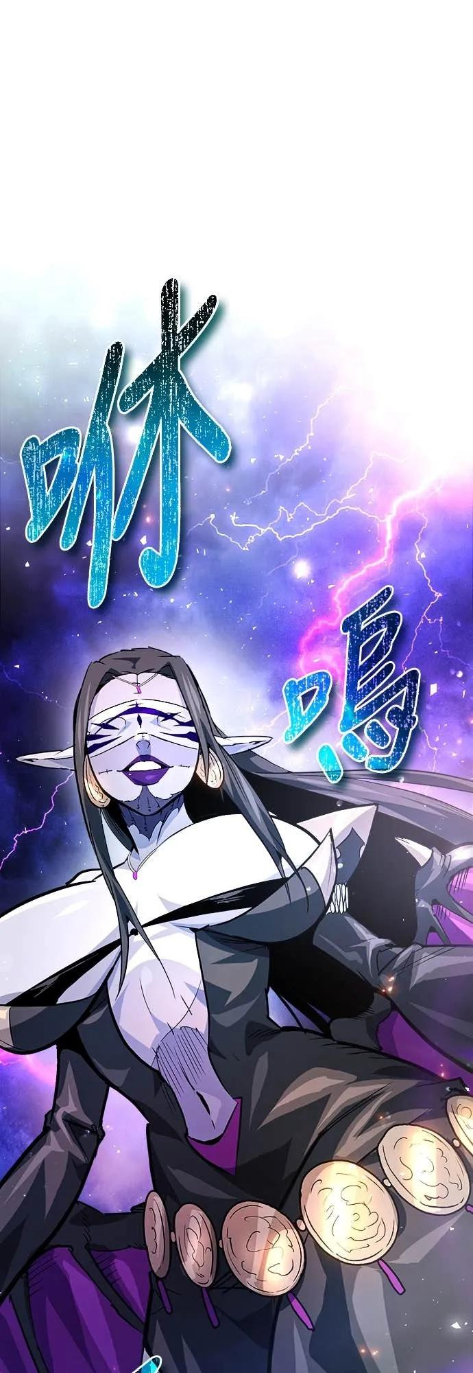 第39话 第65页