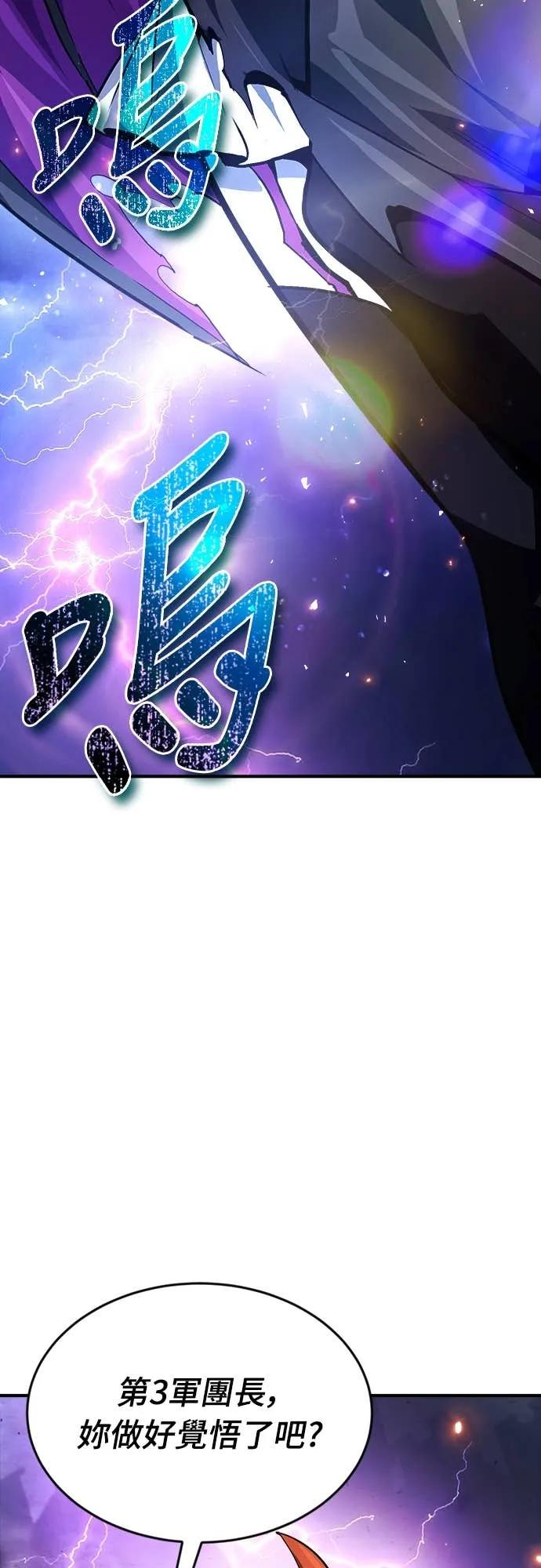 第39话 第66页