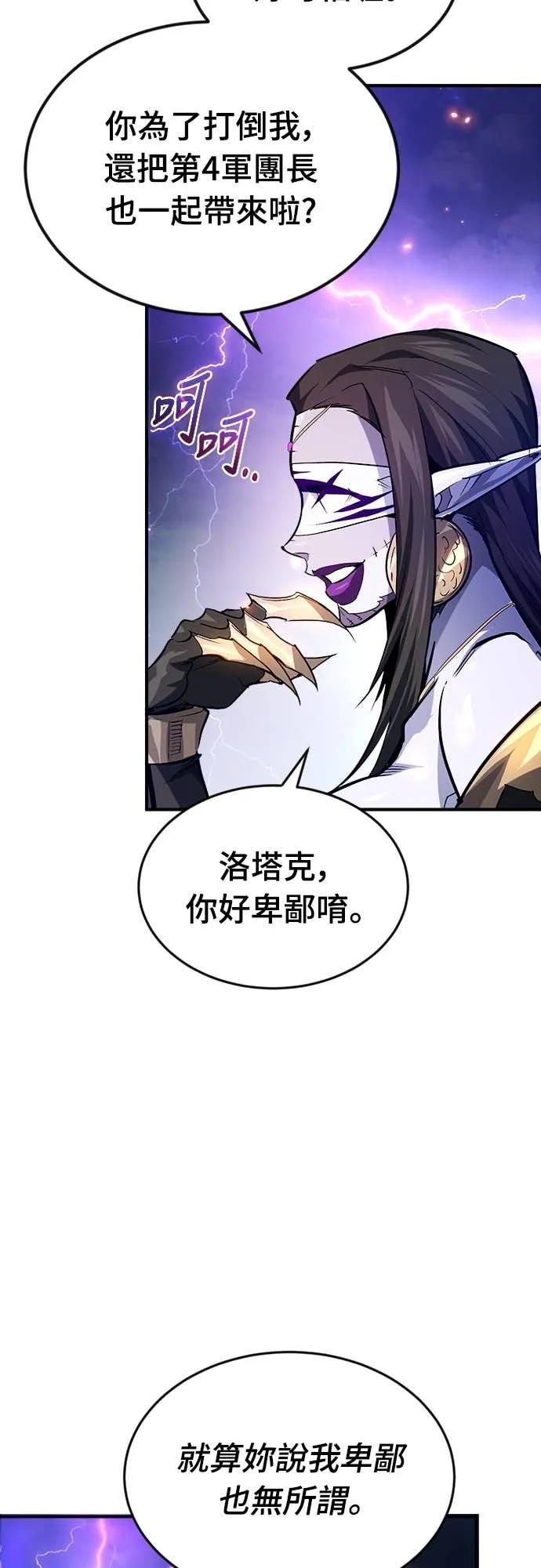 第39话 第68页