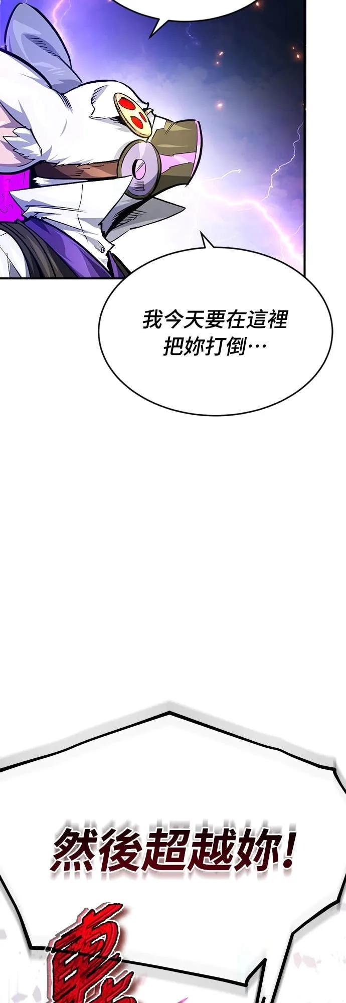 第39话 第69页