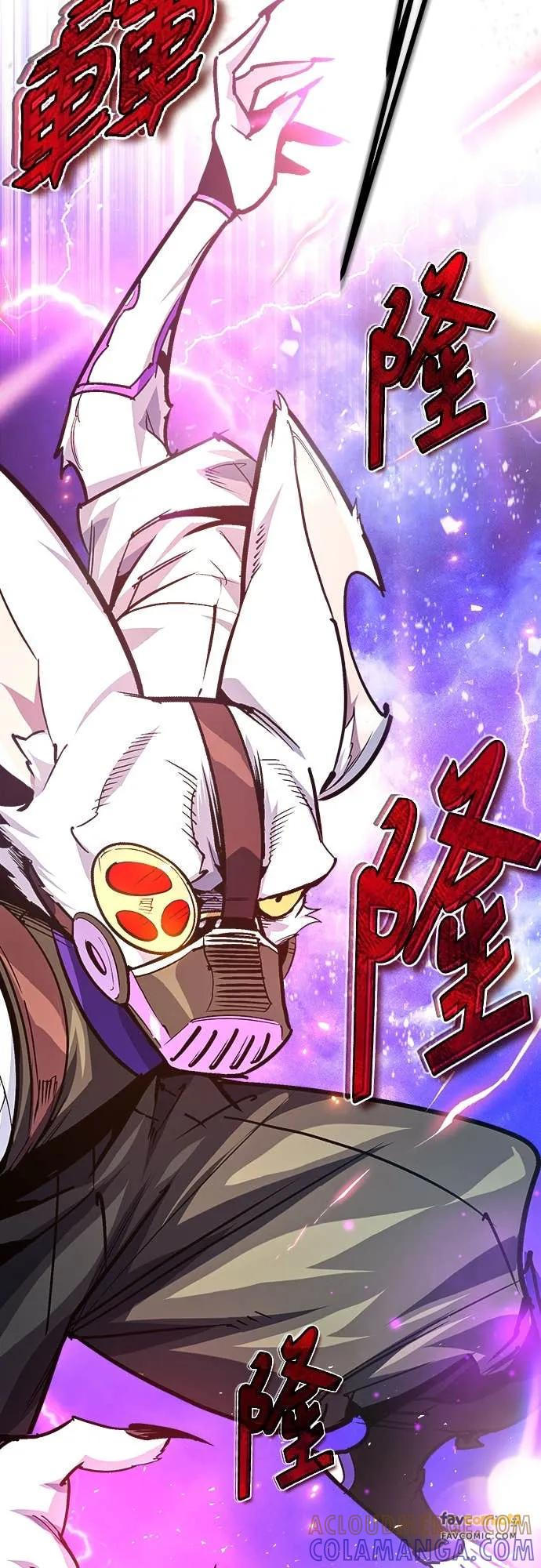 第39话 第70页