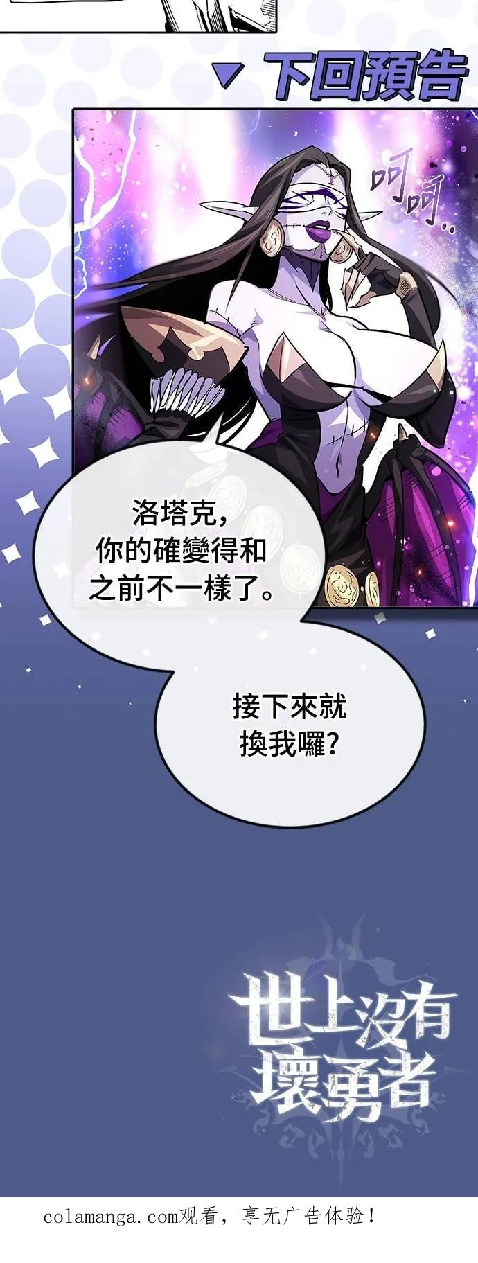 第39话 第72页