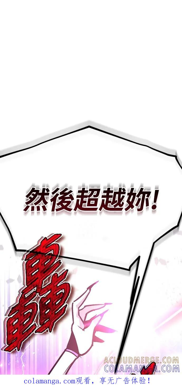 第40话 第1页