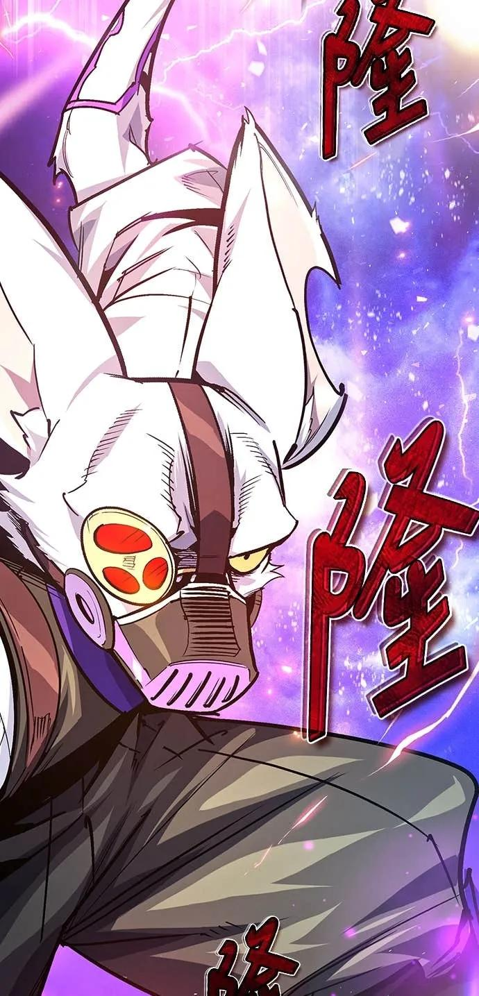 第40话 第2页